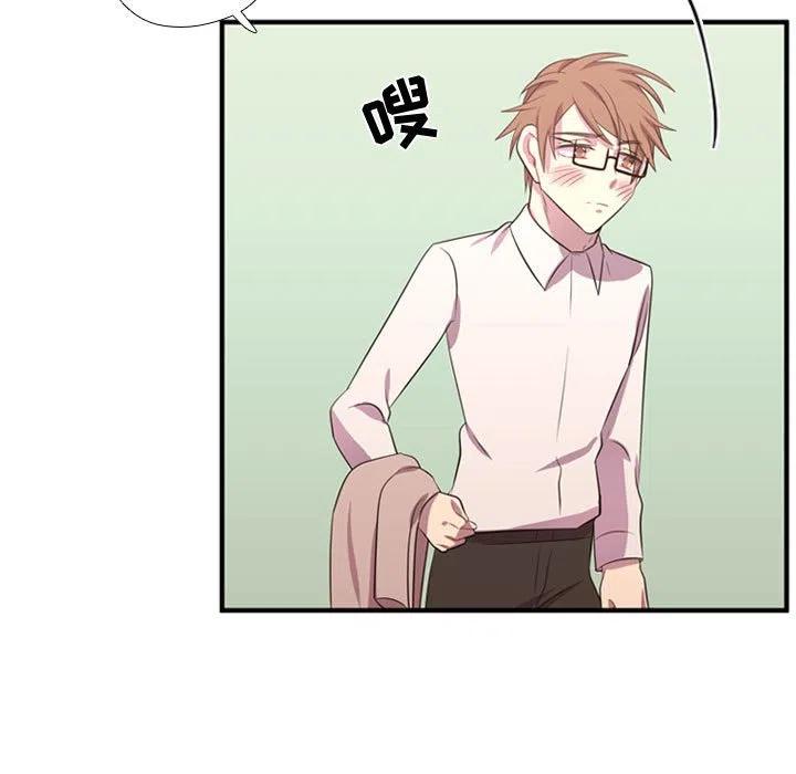 《需要纯情》53 第11页