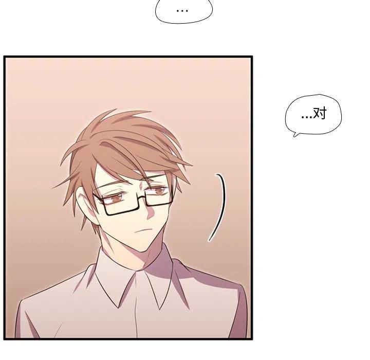 《需要纯情》53 第15页