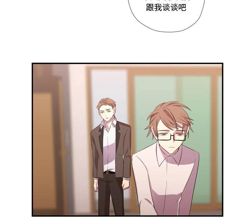 《需要纯情》53 第19页