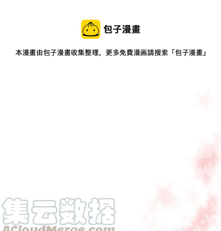 《需要纯情》53 第1页