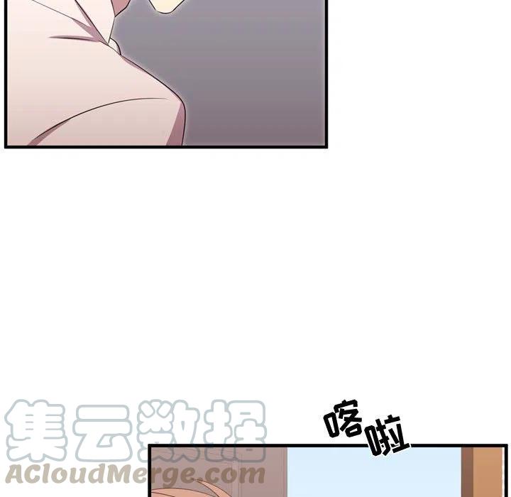 《需要纯情》53 第21页