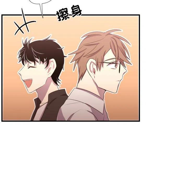 《需要纯情》53 第26页