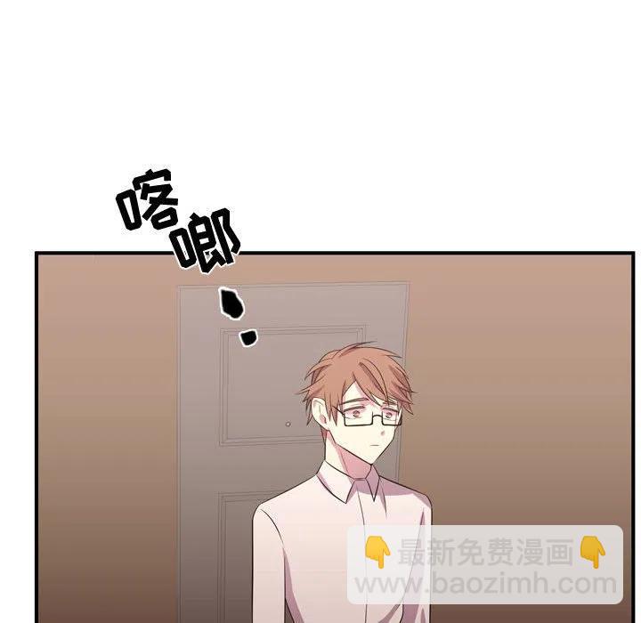 《需要纯情》53 第27页