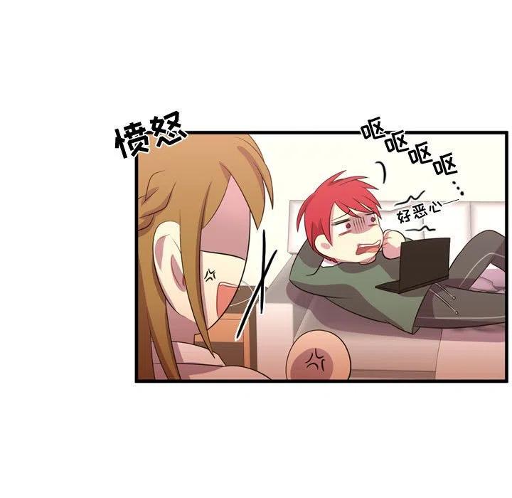 《需要纯情》53 第36页