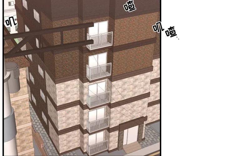 《需要纯情》53 第4页