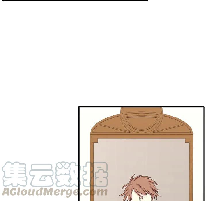 《需要纯情》53 第5页