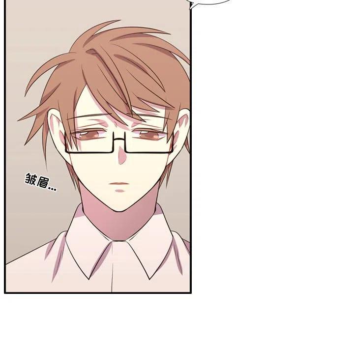《需要纯情》53 第7页