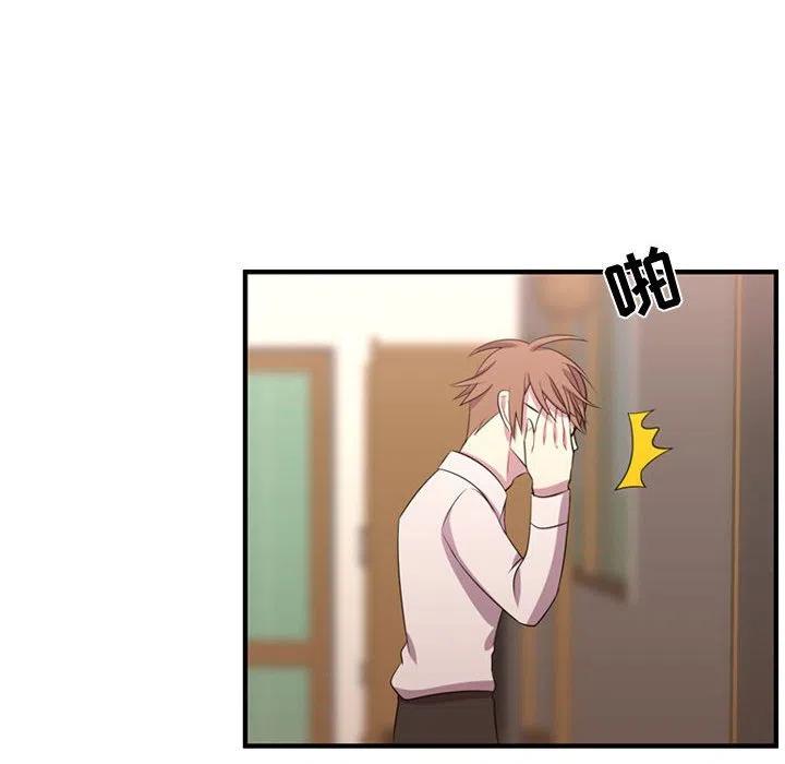 《需要纯情》53 第8页