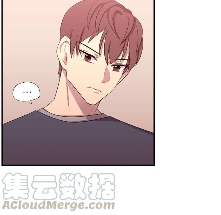 《需要纯情》54 第17页