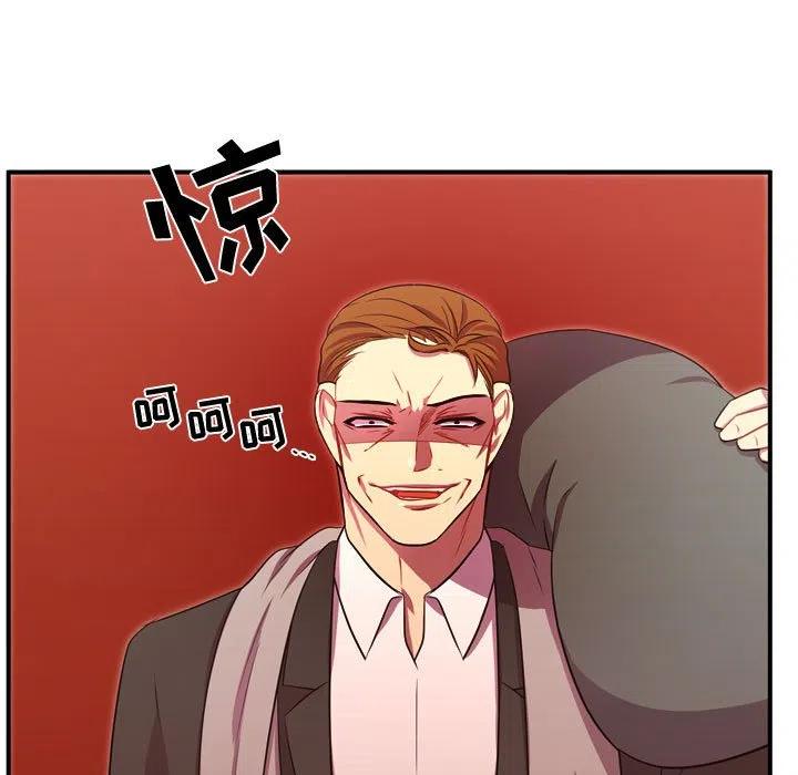 《需要纯情》54 第34页
