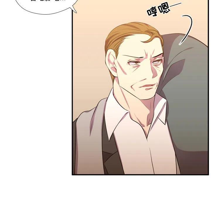 《需要纯情》54 第44页