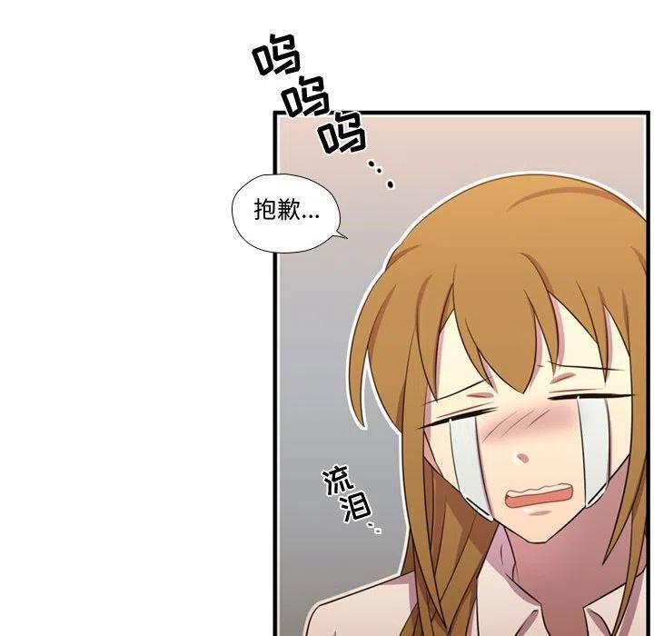《需要纯情》54 第47页