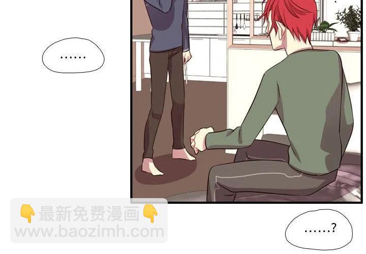 《需要纯情》54 第4页
