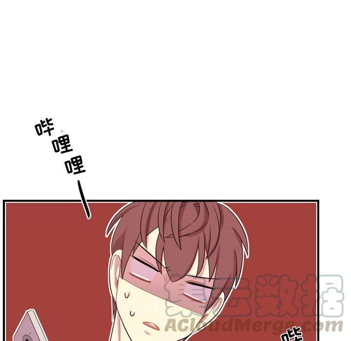 《需要纯情》54 第5页