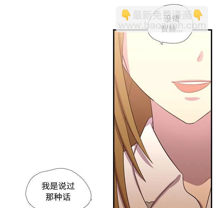 《需要纯情》55 第16页