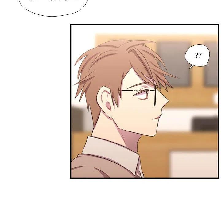 《需要纯情》55 第19页
