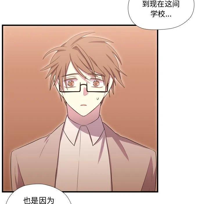 《需要纯情》55 第23页