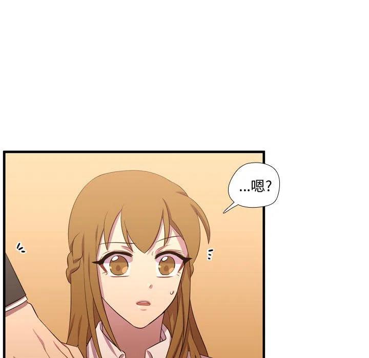《需要纯情》55 第36页