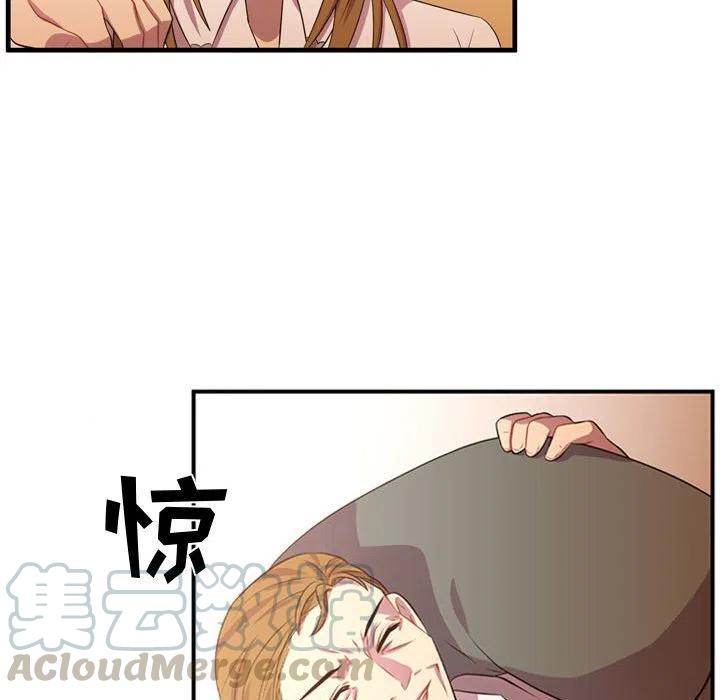 《需要纯情》55 第37页