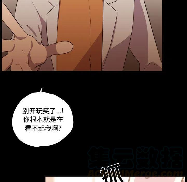 《需要纯情》57 第17页