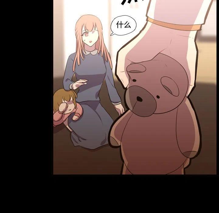 《需要纯情》57 第18页