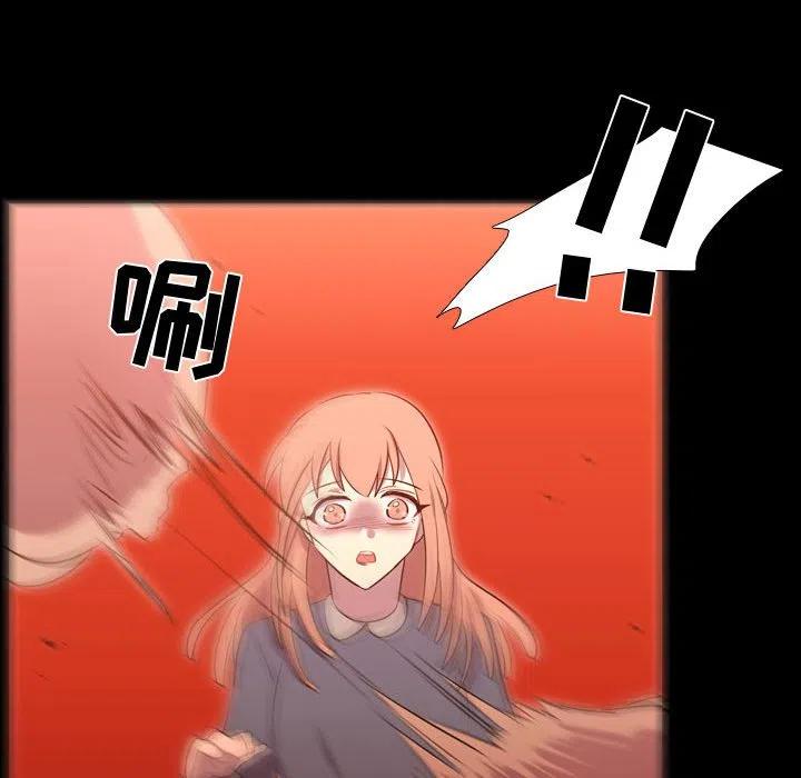 《需要纯情》57 第19页