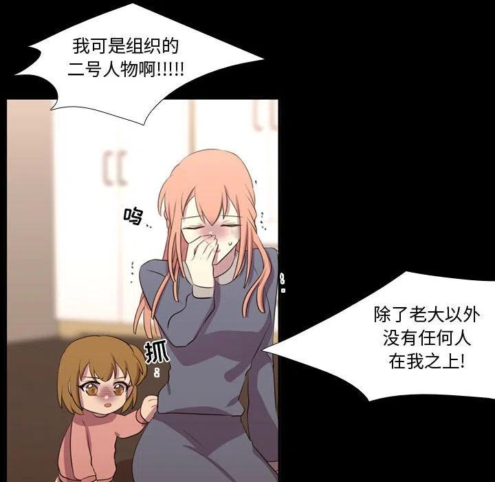 《需要纯情》57 第22页