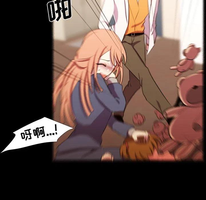 《需要纯情》57 第24页