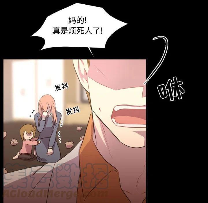 《需要纯情》57 第25页