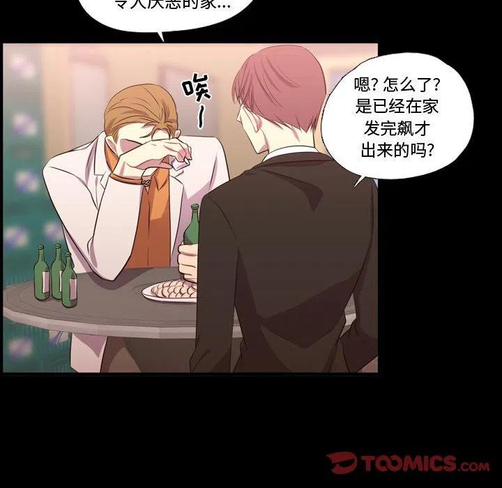 《需要纯情》57 第36页