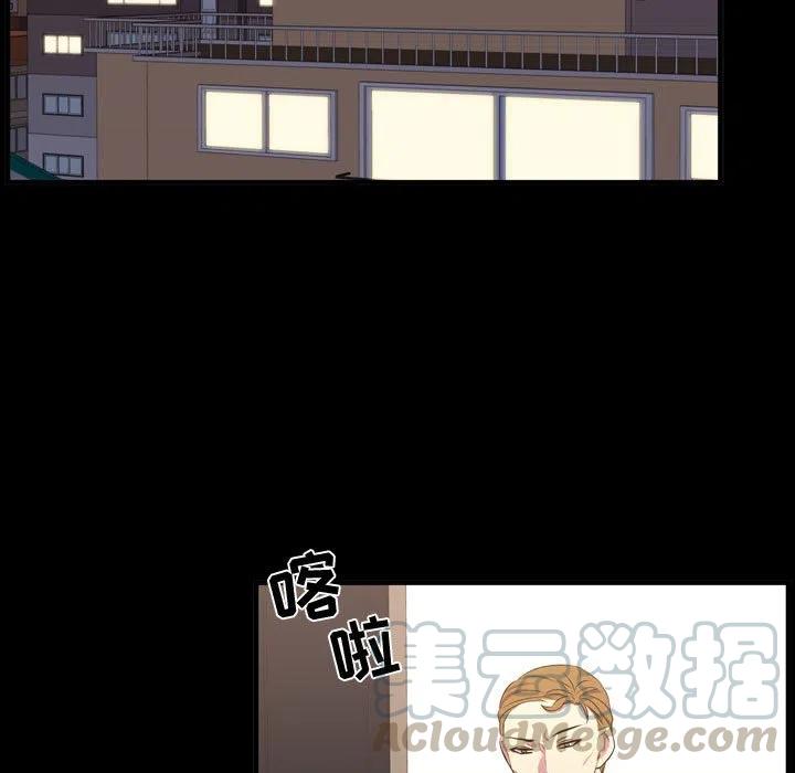 《需要纯情》57 第5页