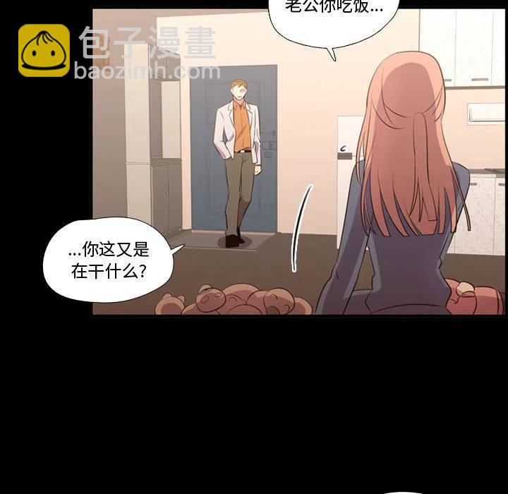 《需要纯情》57 第8页