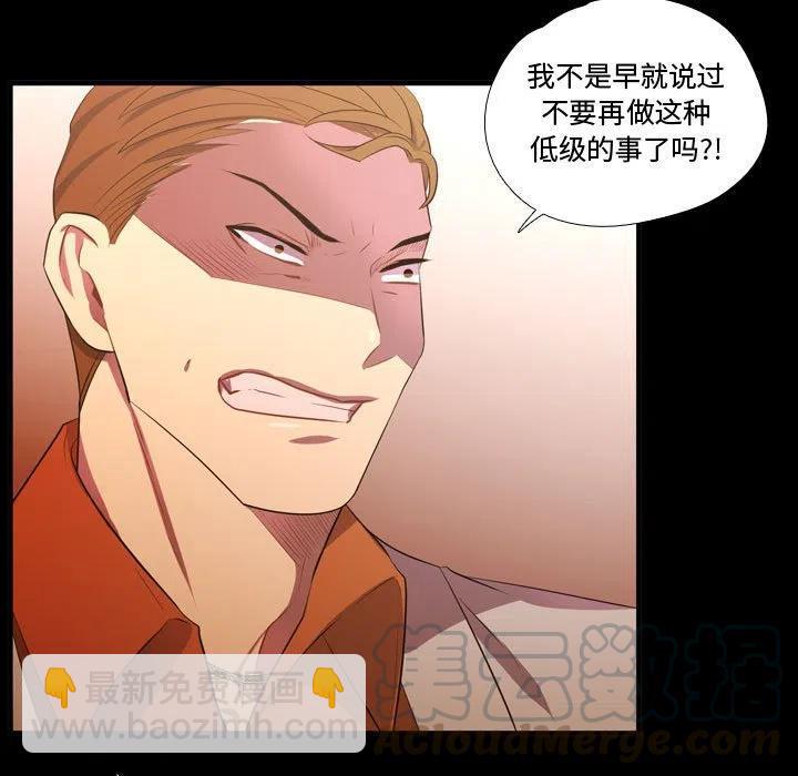 《需要纯情》57 第9页