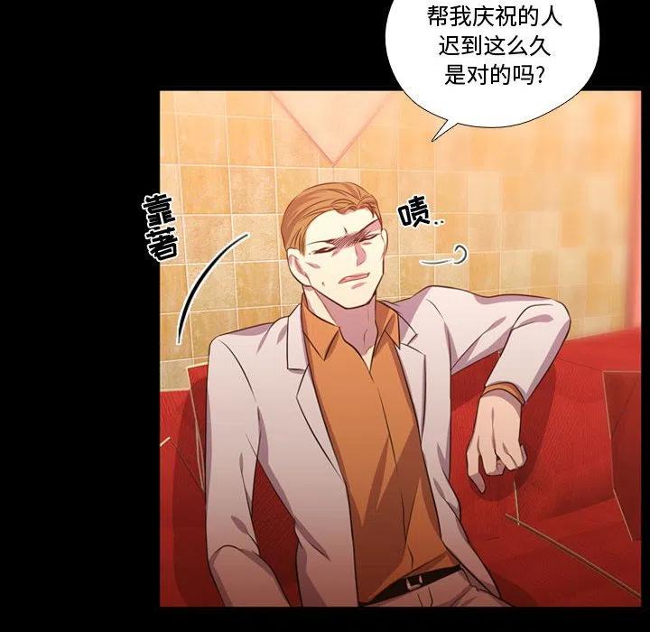《需要纯情》59 第10页