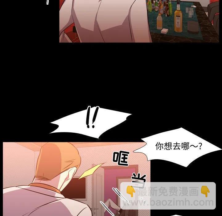 《需要纯情》59 第27页