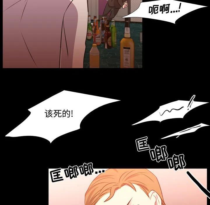 《需要纯情》59 第28页