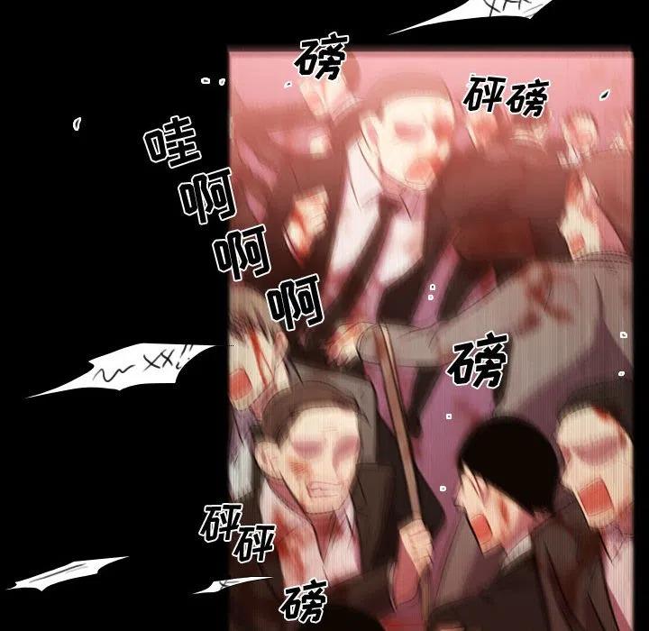 《需要纯情》59 第32页