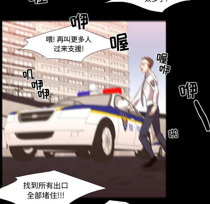 《需要纯情》59 第34页
