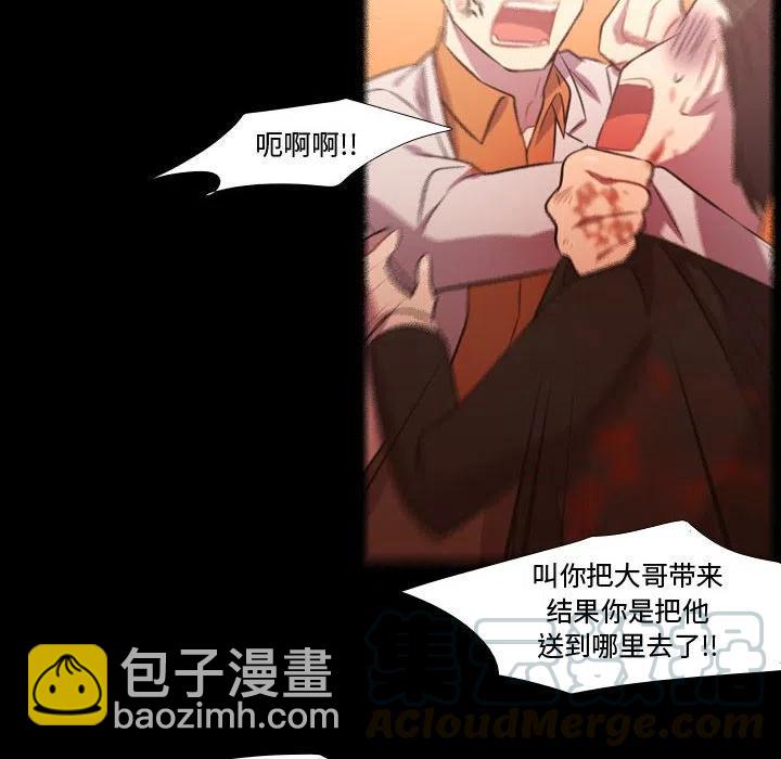 《需要纯情》59 第41页