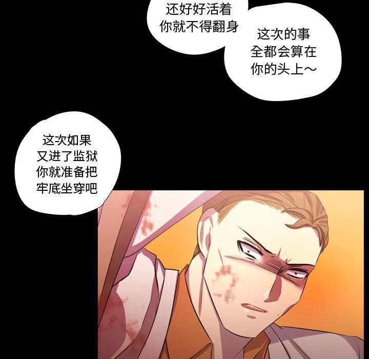 《需要纯情》59 第46页