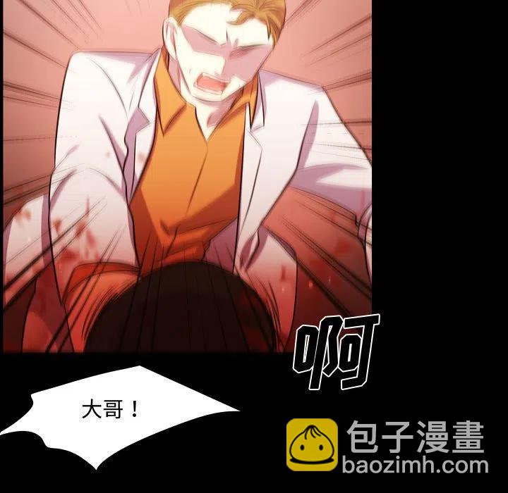 《需要纯情》59 第48页
