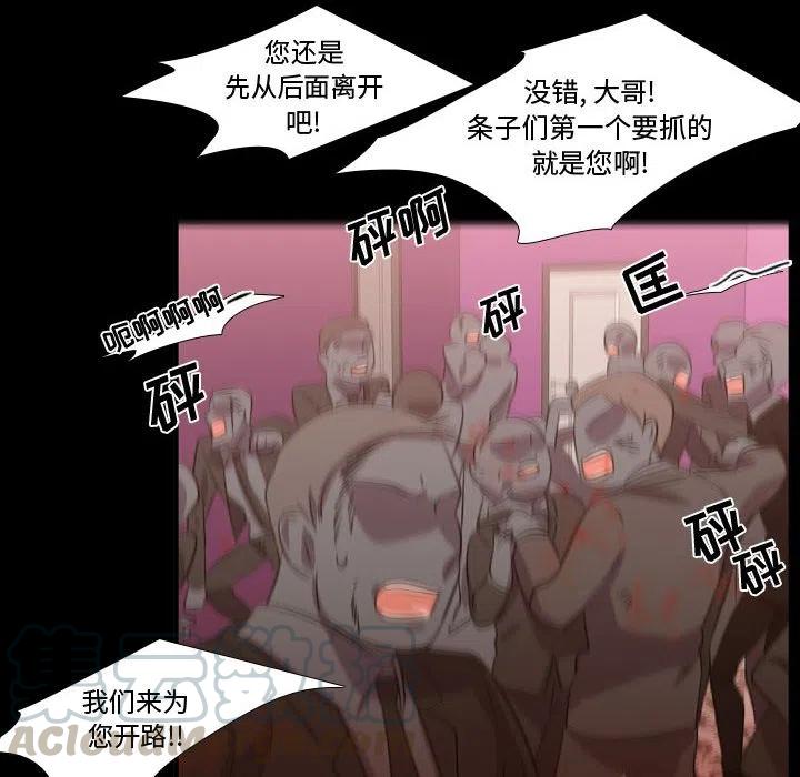 《需要纯情》59 第49页