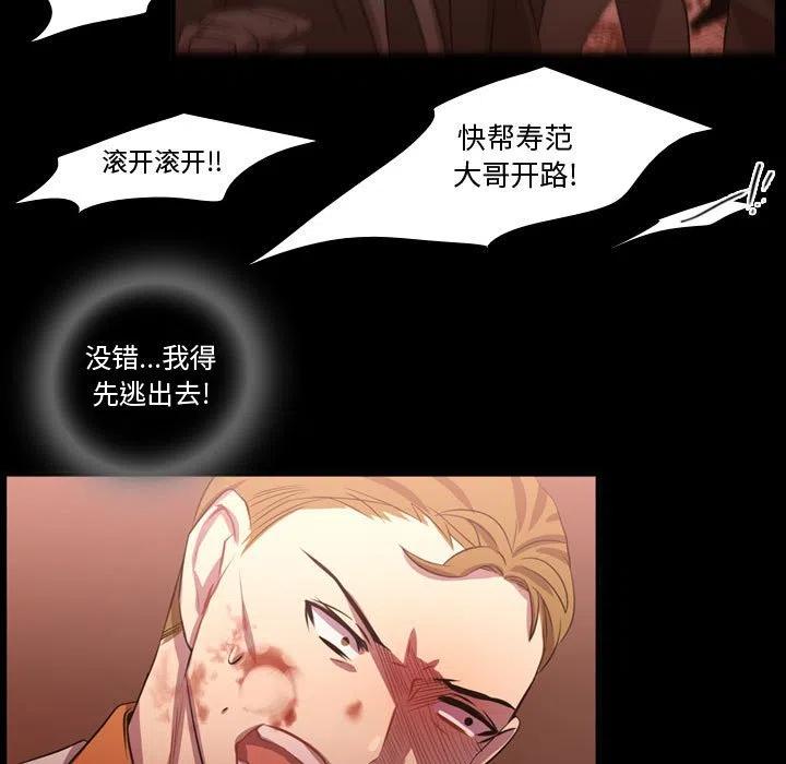 《需要纯情》59 第50页