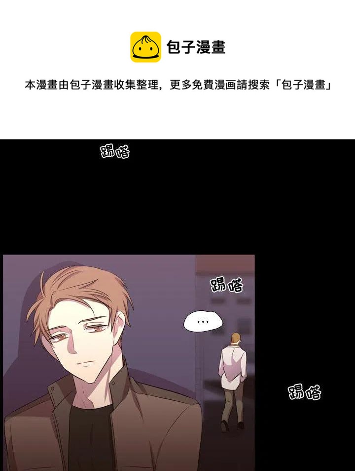 《需要纯情》58 第34页