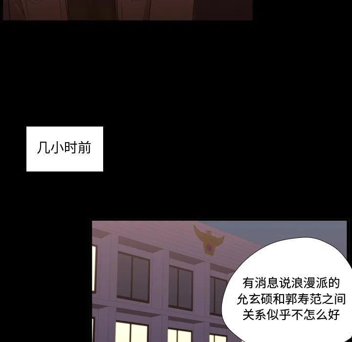 《需要纯情》58 第35页