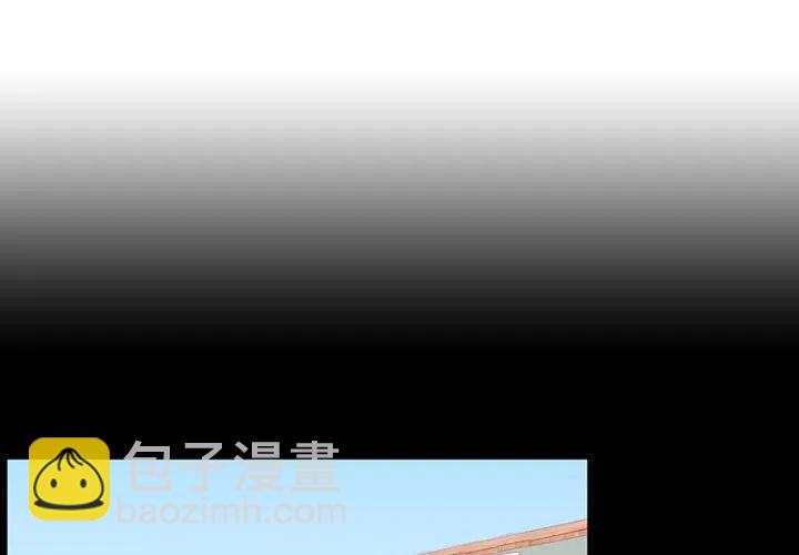 《需要纯情》58 第3页