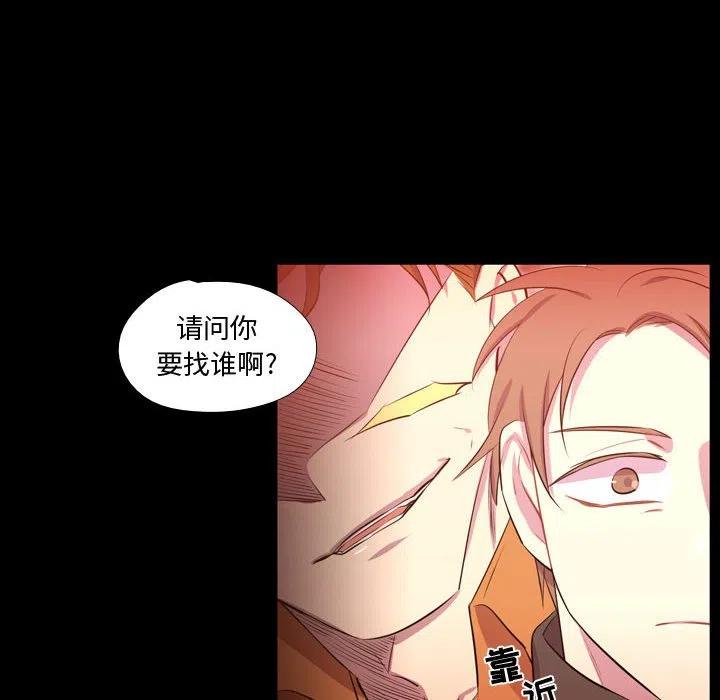 《需要纯情》58 第50页