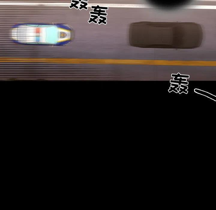 《需要纯情》60 第11页