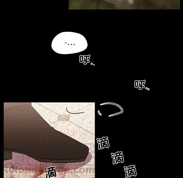 《需要纯情》60 第13页