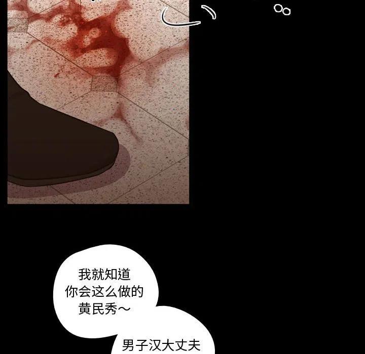 《需要纯情》60 第14页